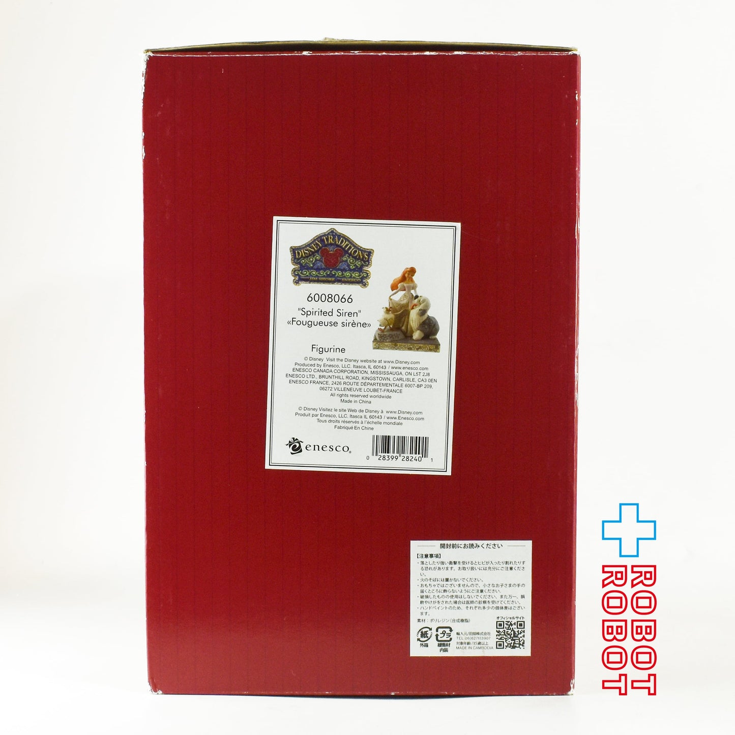 ディズニー・トラディションズ エネスコ ジム・ショア リトル・マーメイド スピリテッド・サイレン アリエル スカトル マックス スタチュー フィギュア 箱付
