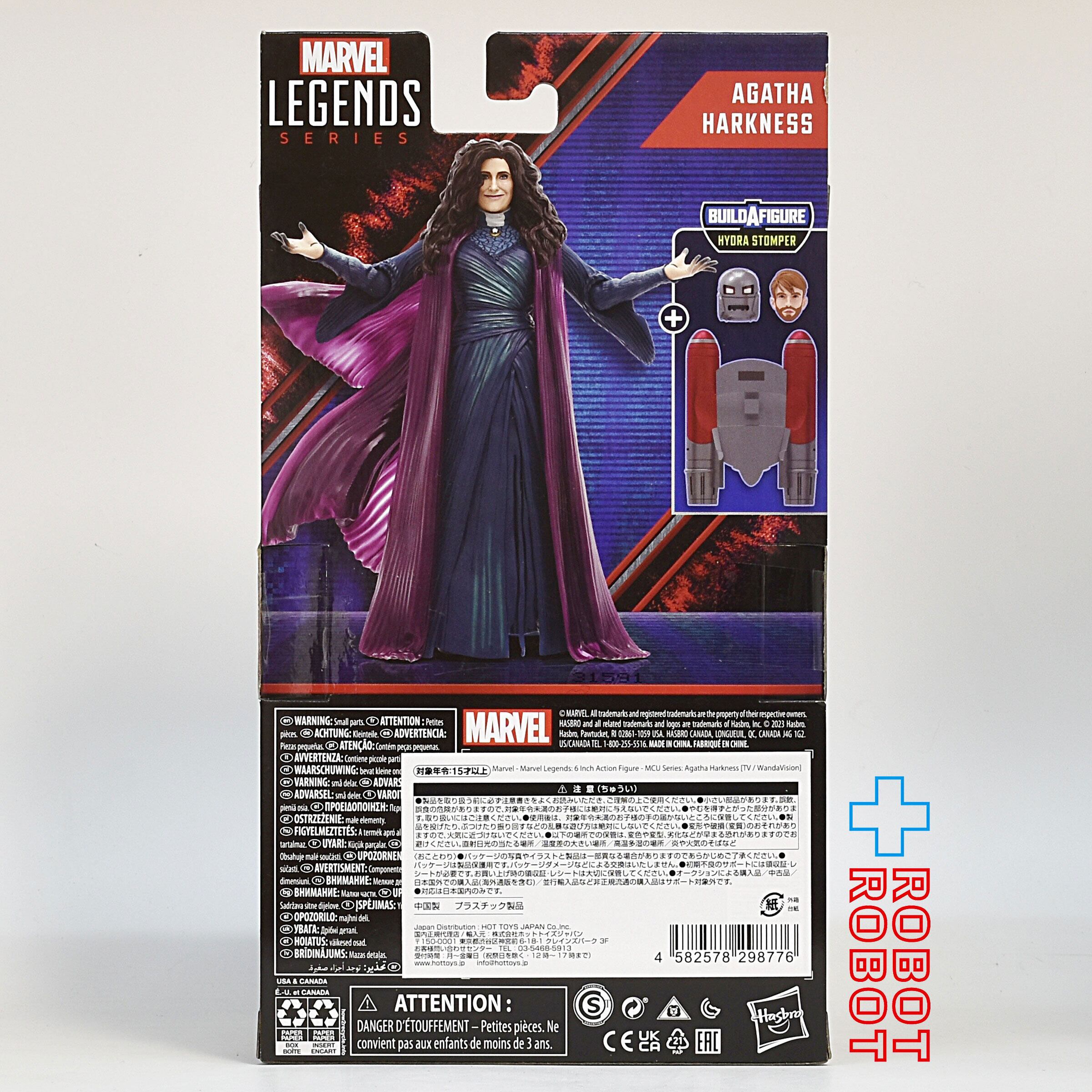 Amazon | ハズブロ(HASBRO) MARVEL マーベルレジェンド シリーズ