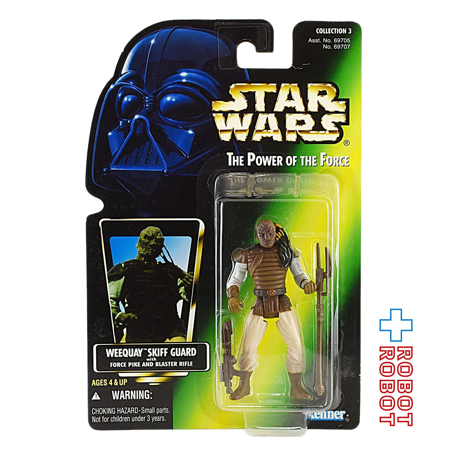 スター・ウォーズ POTF2 グリーンカード ウィークウェイ スキッフ・ガード 3.75インチ アクションフィギュア 未開封