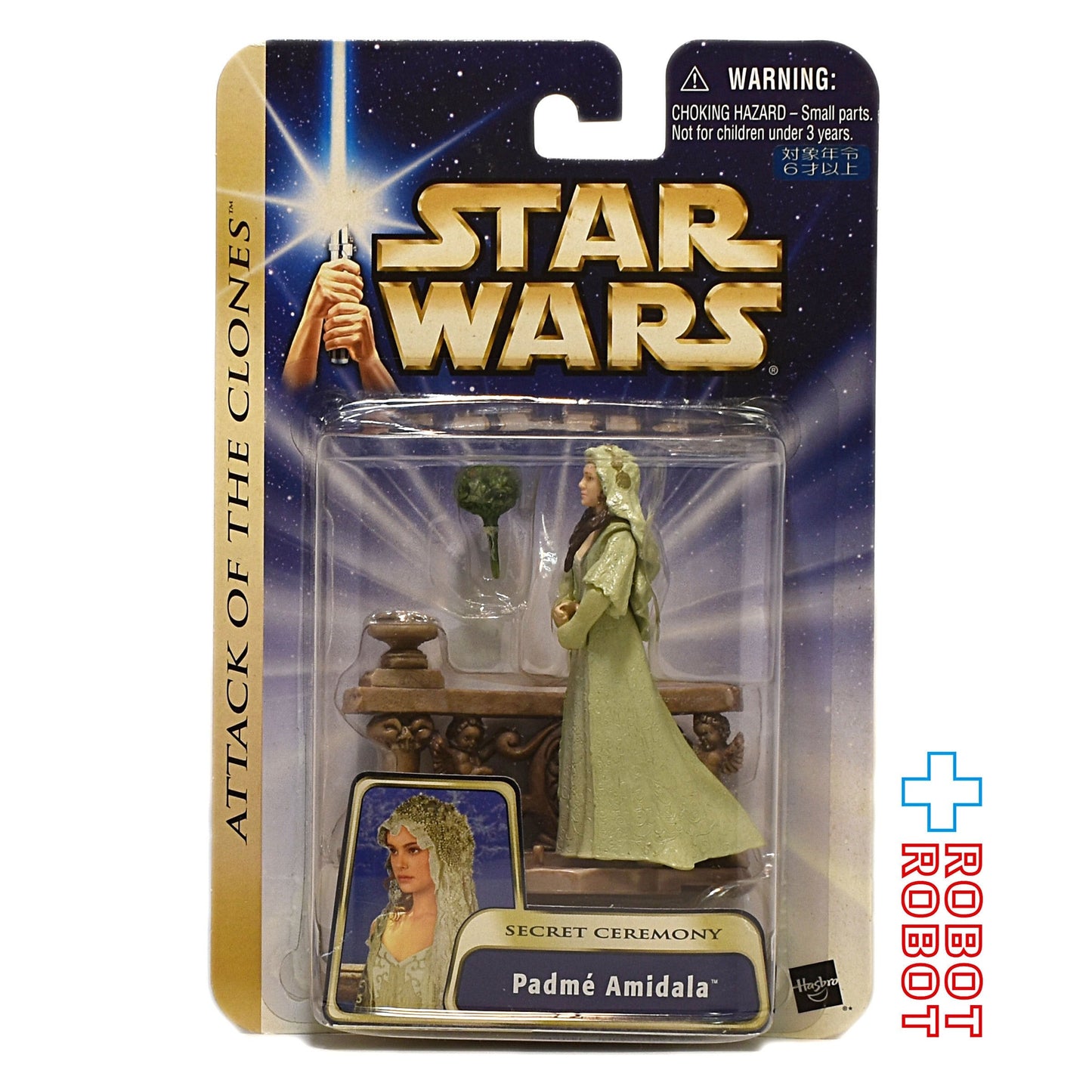 スター・ウォーズ SAGA2003 #22 パドメ・アミダラ シークレット・セレモニー 3.75インチ アクションフィギュア [AOTC] 未開封