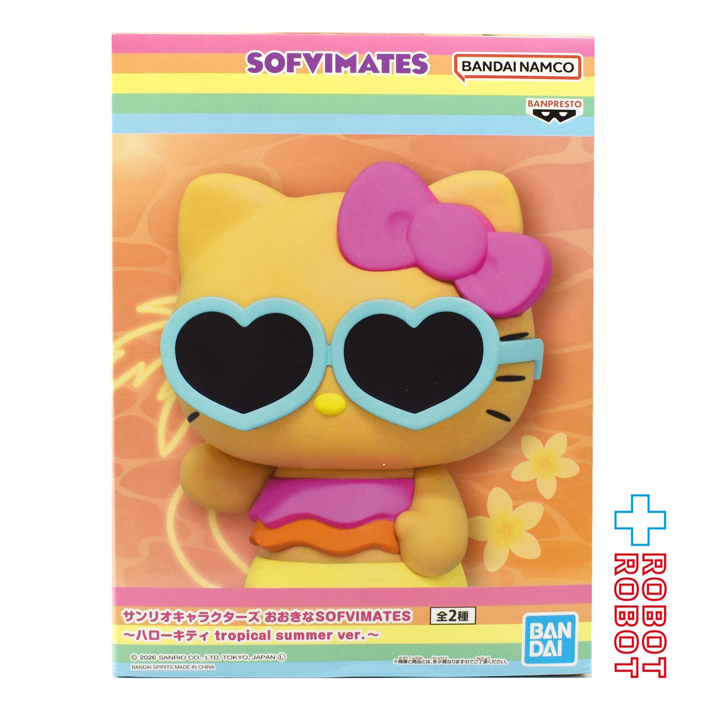 バンダイ バンプレスト サンリオキャラクターズ おおきなSOFVIMATES 〜ハローキティ tropical summer ver. 〜 /日焼けver. フィギュア 未開封