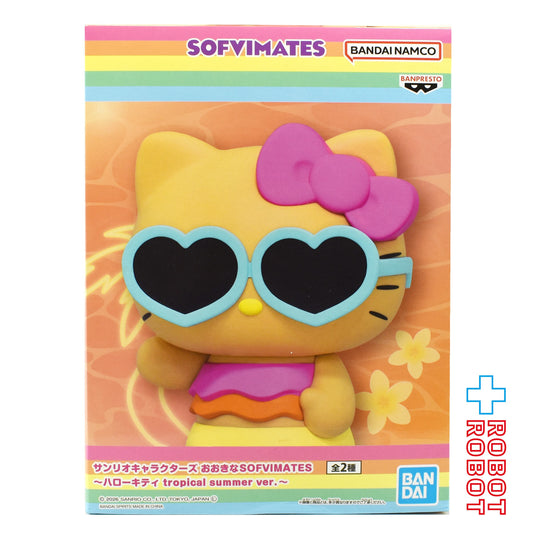 バンダイ バンプレスト サンリオキャラクターズ おおきなSOFVIMATES 〜ハローキティ tropical summer ver. 〜 /日焼けver. フィギュア 未開封