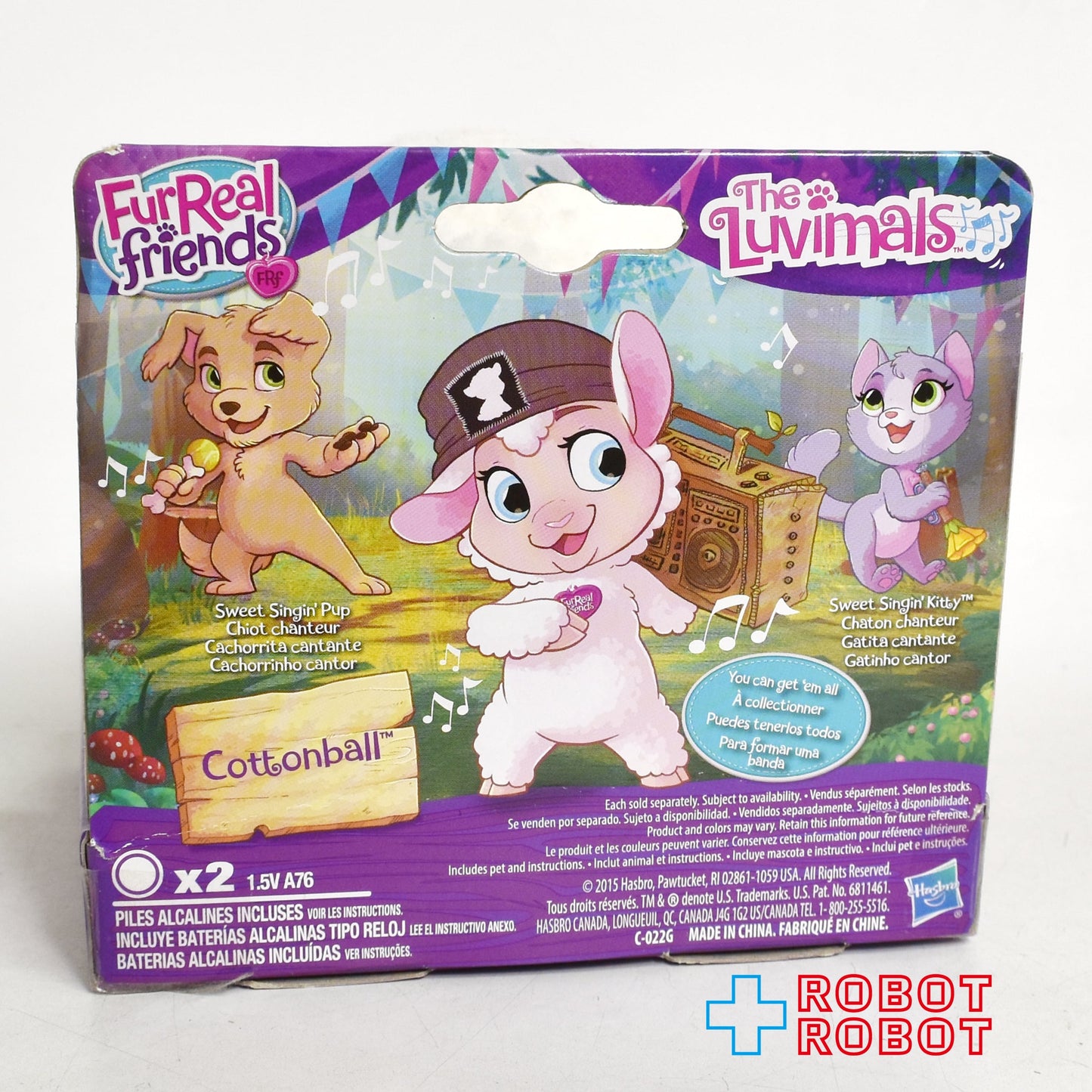 ハズブロ ファーリアルフレンズ ラブマルズ ひつじ コットンボール 未開封