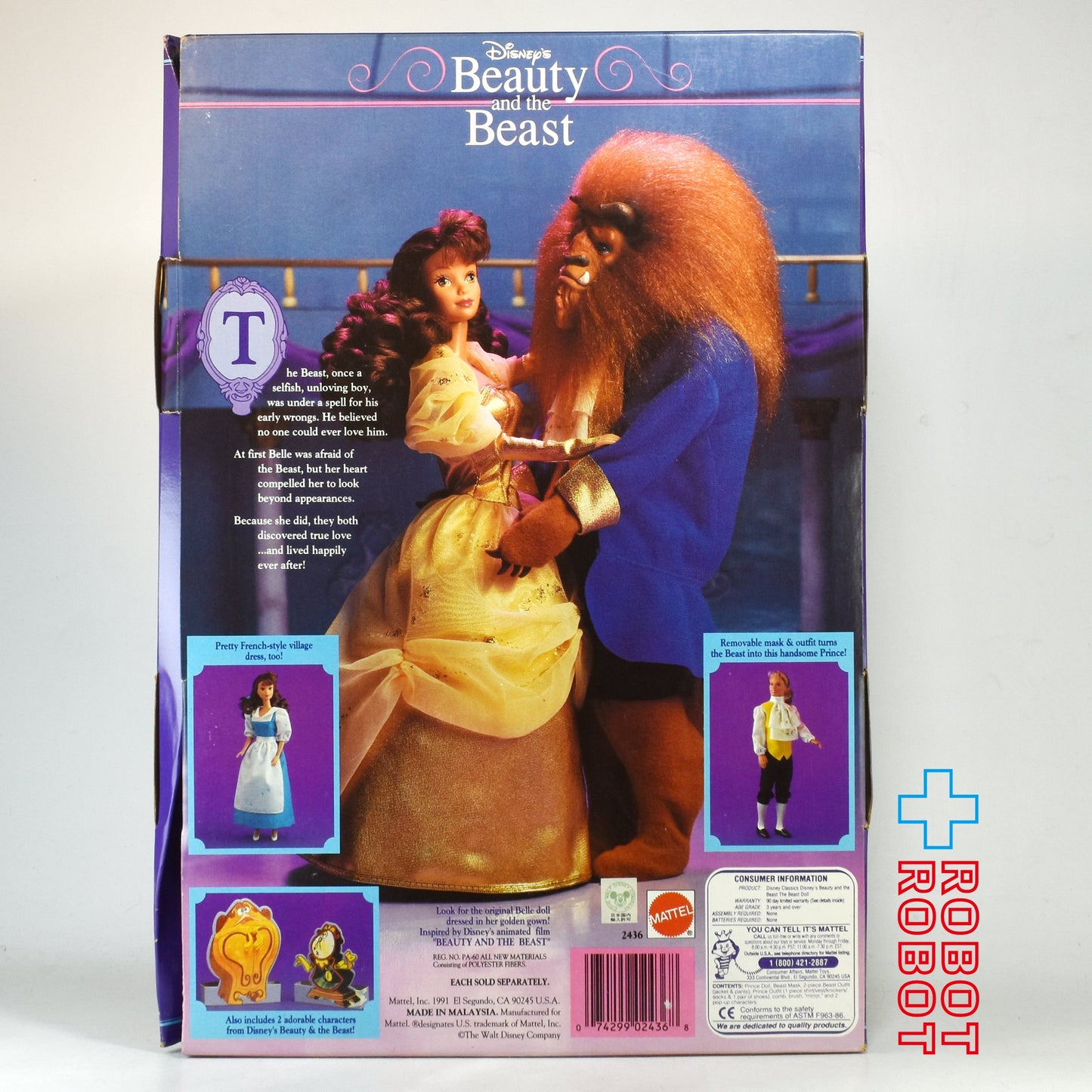 マテル ディズニー 美女と野獣 アダム王子 ビースト ドール 1991 未開封