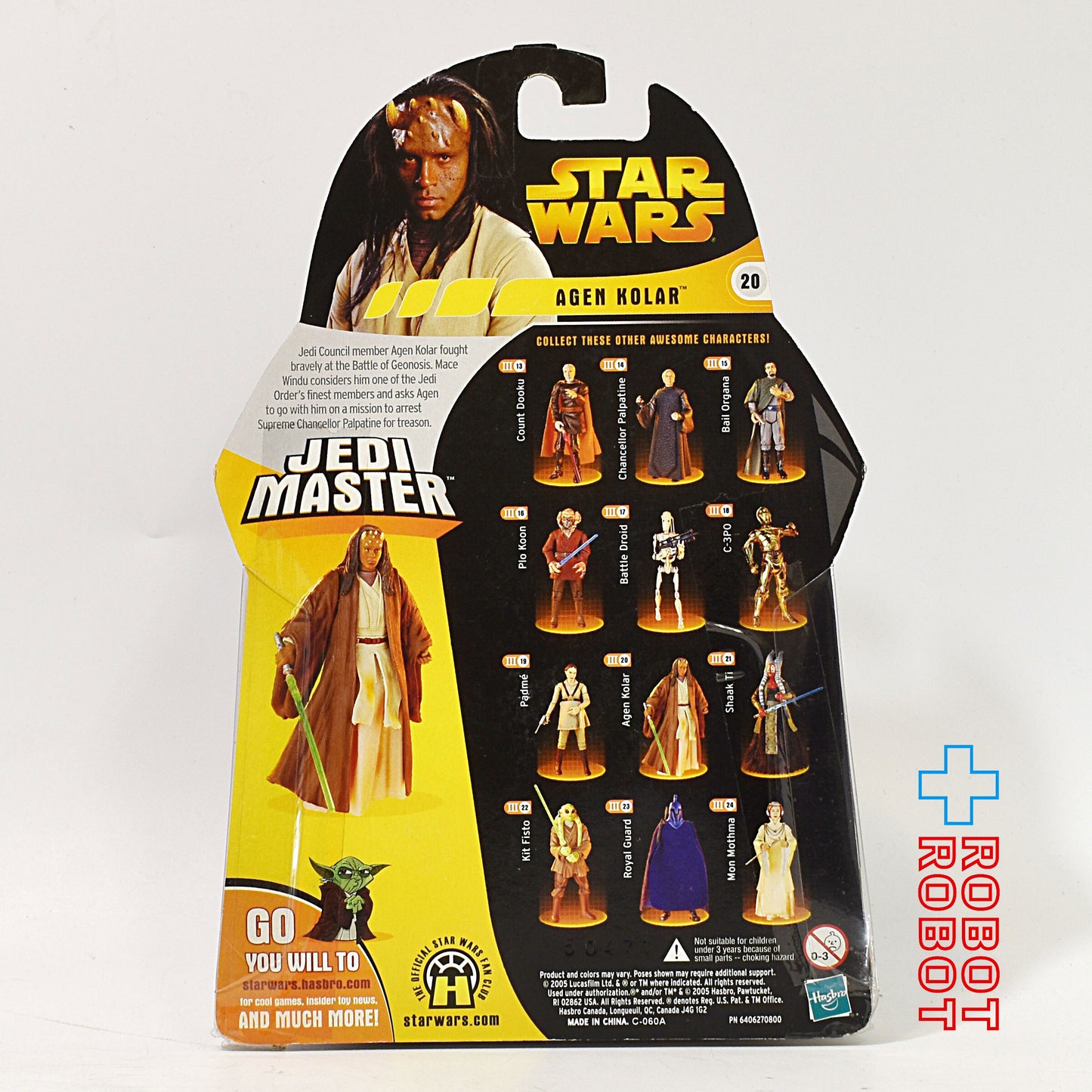 スター・ウォーズ ROTS 20 エージェン・コーラ アクションフィギュア 国内版