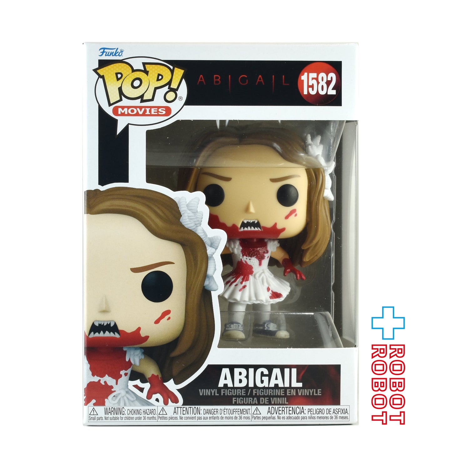 ファンコ POP! ムービー 1582 アビゲイル 未開封