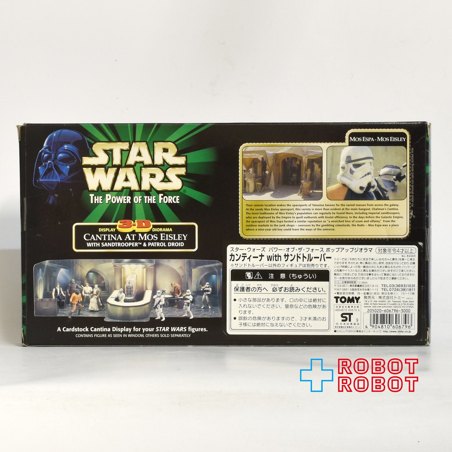 スター・ウォーズ POTF2 カンティーナ with サンドトルーパー  ポップアップジオラマ 未開封