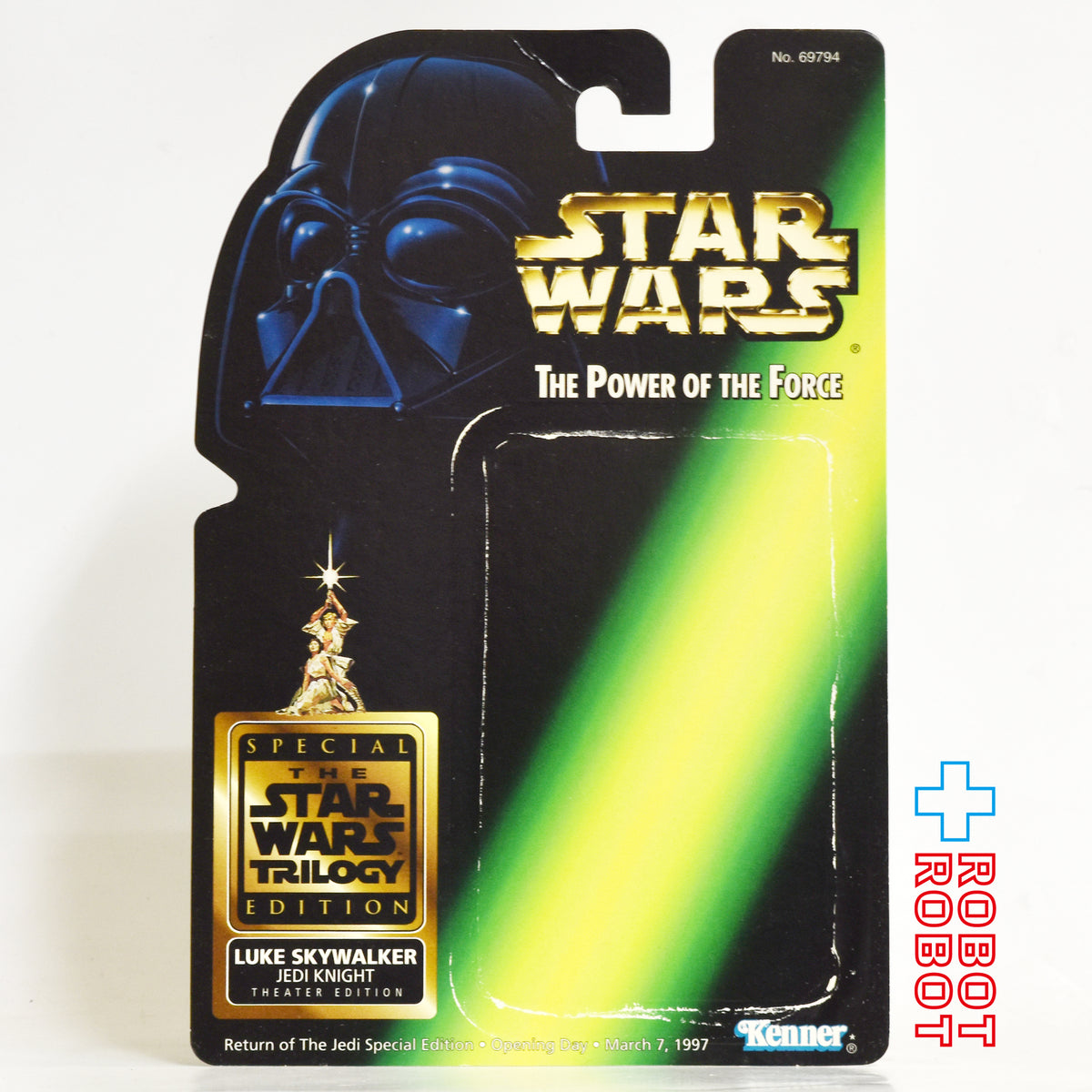 スター・ウォーズ POTF2 グリーンカード ルーク・スカイウォーカー ジェダイ・ナイト シアターエディション アクションフィギュア 開封