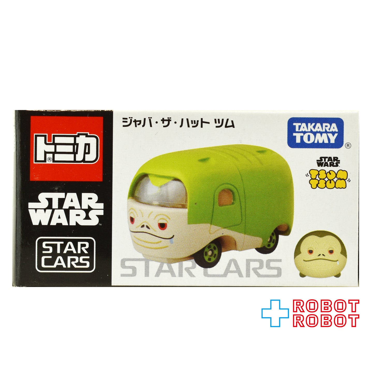 トミカ スター・ウォーズ スター・カーズ ツムツム ジャバ・ザ・ハット ツム ダイキャストビークル 箱入