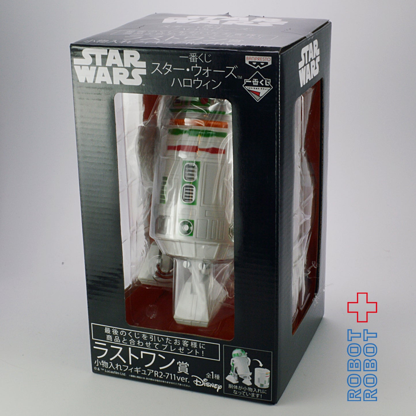 バンプレスト 一番くじ スター・ウォーズ R2-711 小物入れフィギュア  ハロウィン ラストワン賞