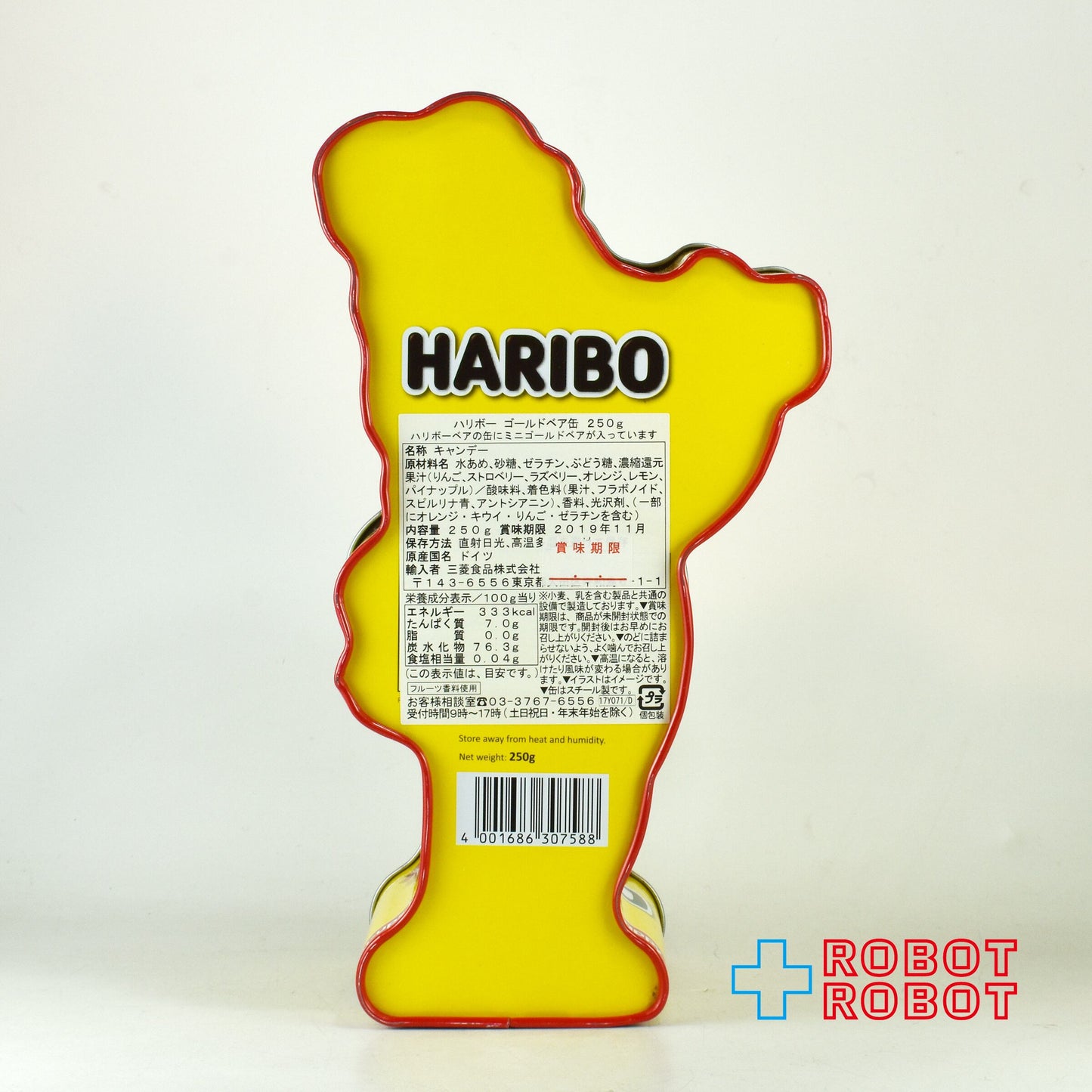 HARIBO ハリボー ゴールドベア缶 イエロー
