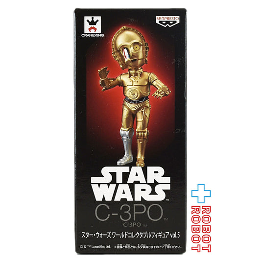 バンプレスト スター・ウォーズ ワールドコレクタブルフィギュア vol.5 C-3PO 開封箱付