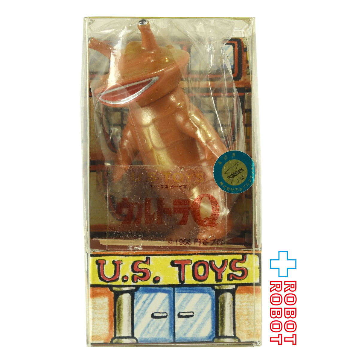 U.S.TOYS ユーエス トイズ ビル箱シリーズ カネゴン 茶色塗装 箱入 メイドインジャパン