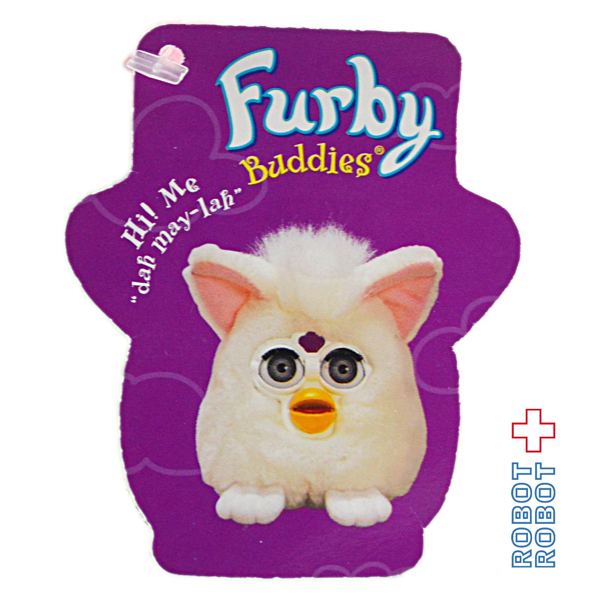 ファービー バディーズ ビッグハグ タグ付き Furby Buddies BIG HUG