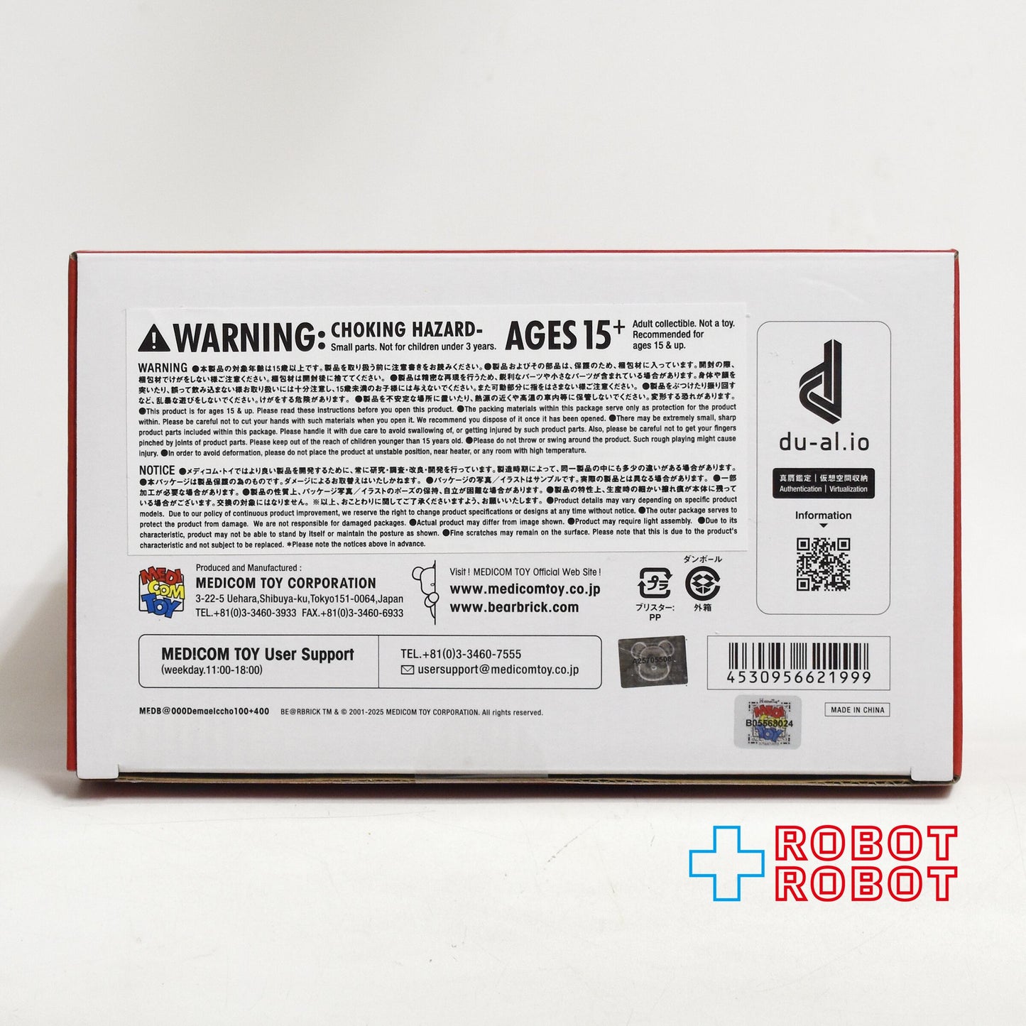 メディコム BE@RBRICK ベアブリック 100% & 400% 出前一丁 出前坊や 未開封 ♦︎４号店商品