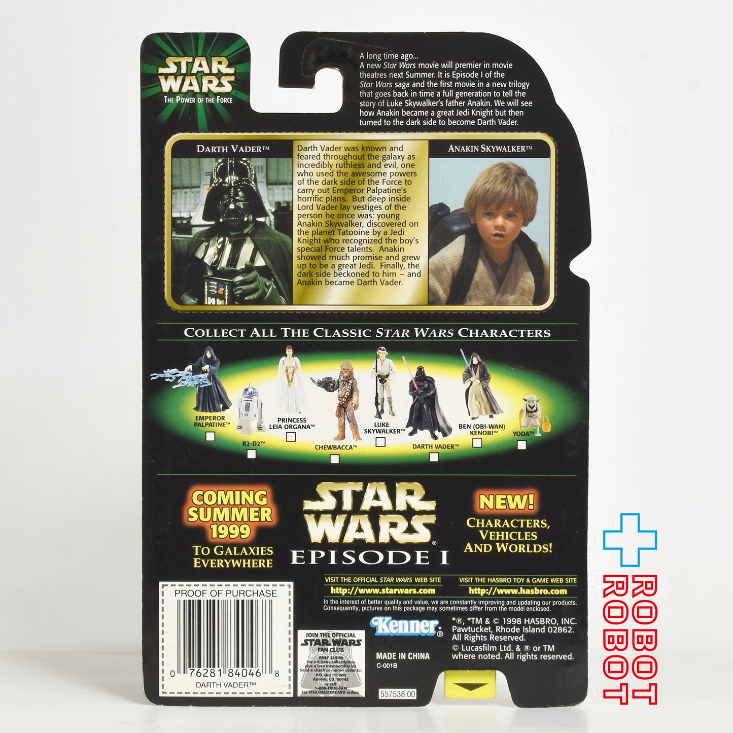 スター・ウォーズ POTF2 フラッシュバック ダース・ベイダー 3.75インチ アクションフィギュア 未開封 ※台紙に微妙にシワ