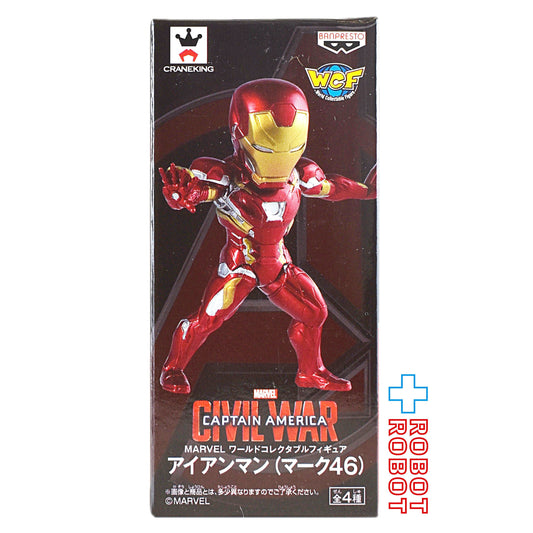 バンプレスト マーベル ワールドコレクタブルフィギュア アイアンマン マーク46 未開封