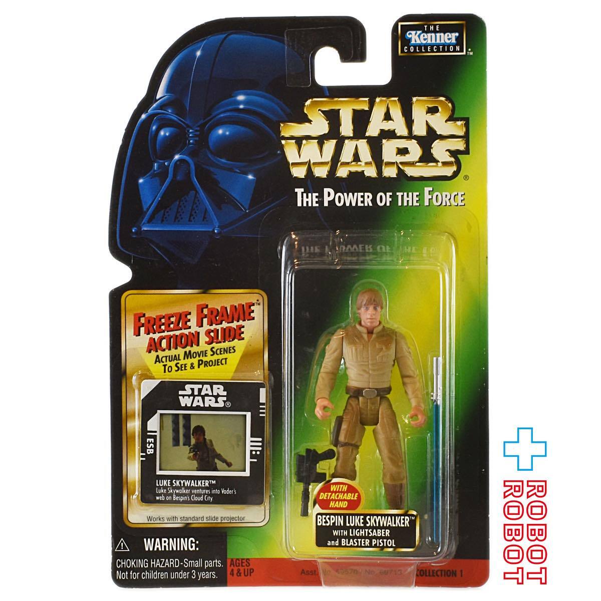 スター・ウォーズ POTF2 FF フリーズフレーム ベスピン ルーク・スカイウォーカー 3.75インチ アクションフィギュア 未開封