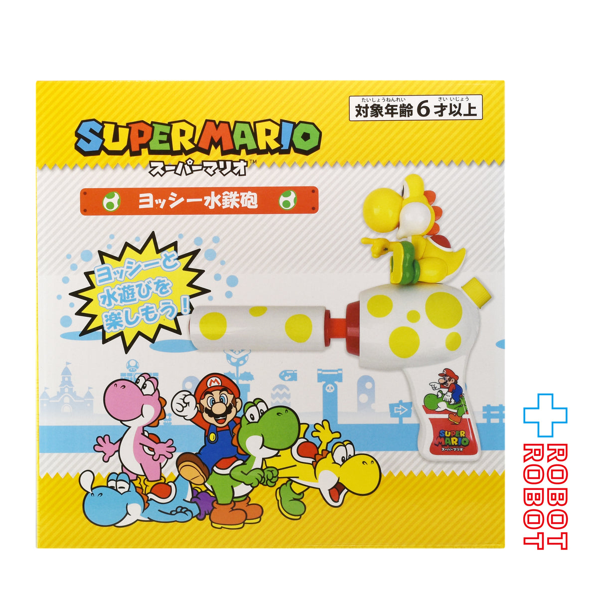 サンアート スーパーマリオ イエロー ヨッシー水鉄砲 未開封