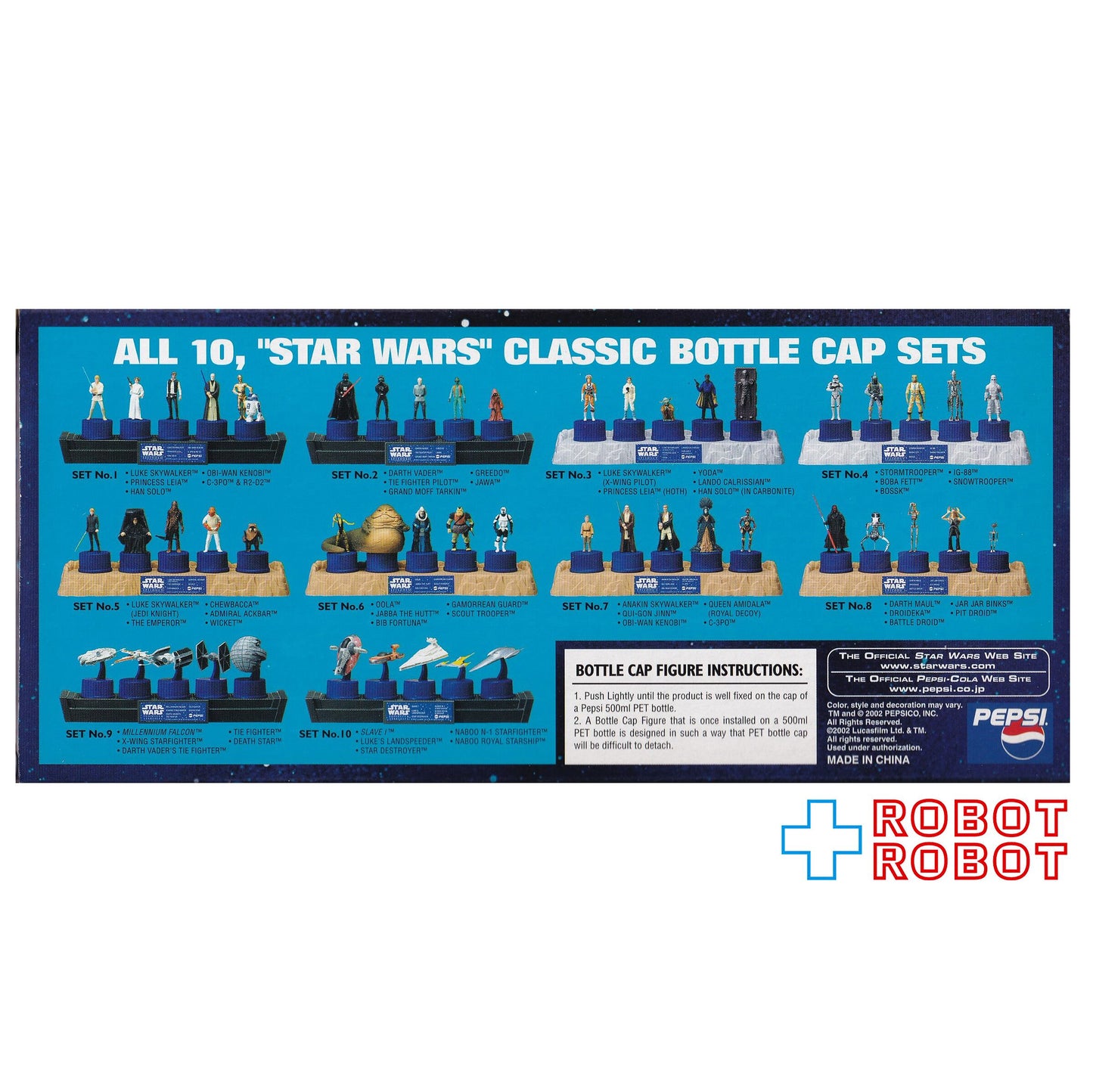 ペプシコーラ ボトルキャップコレクション スター・ウォーズ クラシックボトルキャップセット No.6 未開封