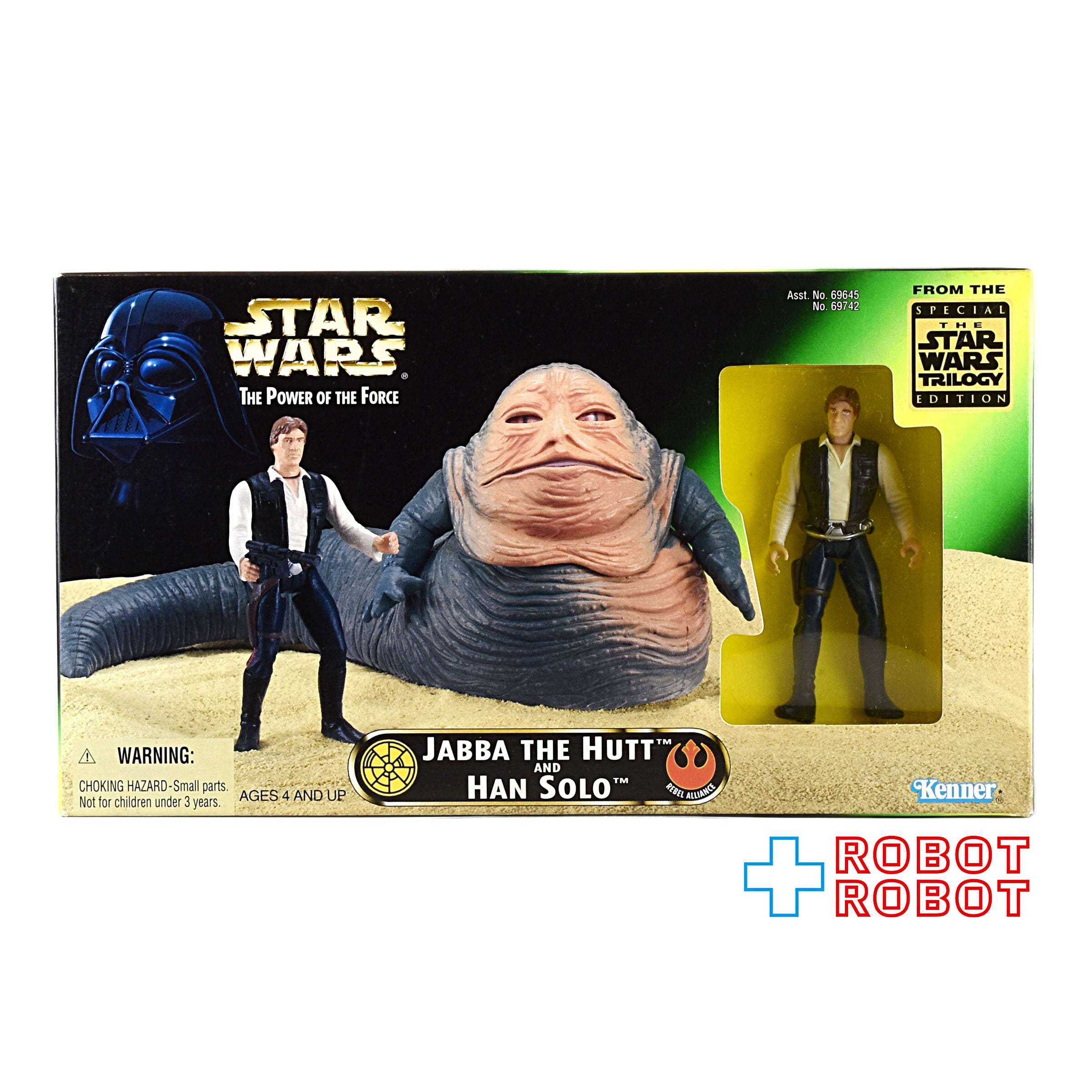 スター・ウォーズ POTF2 ジャバ with ハン・ソロ クリーチャー