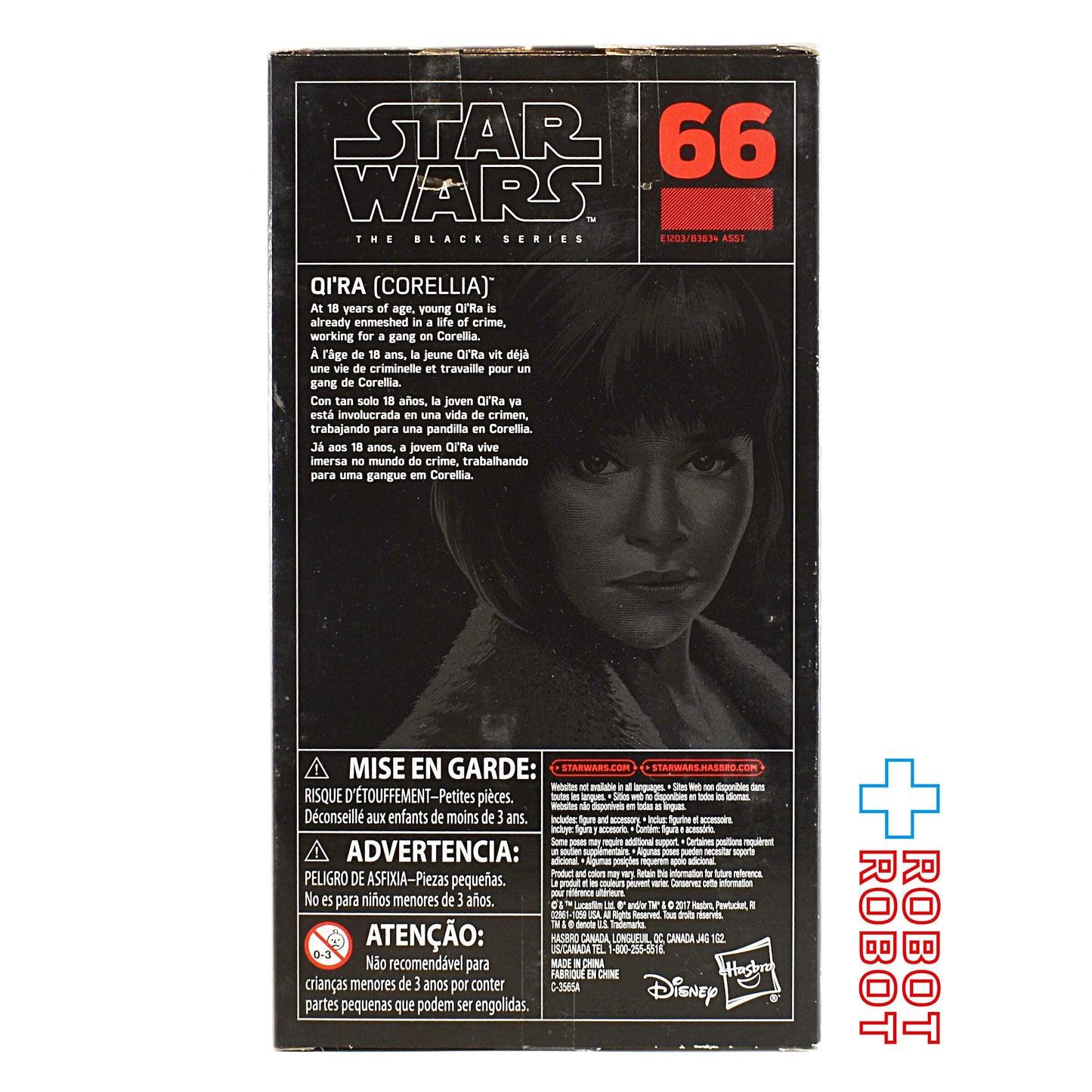 スター・ウォーズ ブラックシリーズ 2018 #66 キーラ 6インチフィギュア