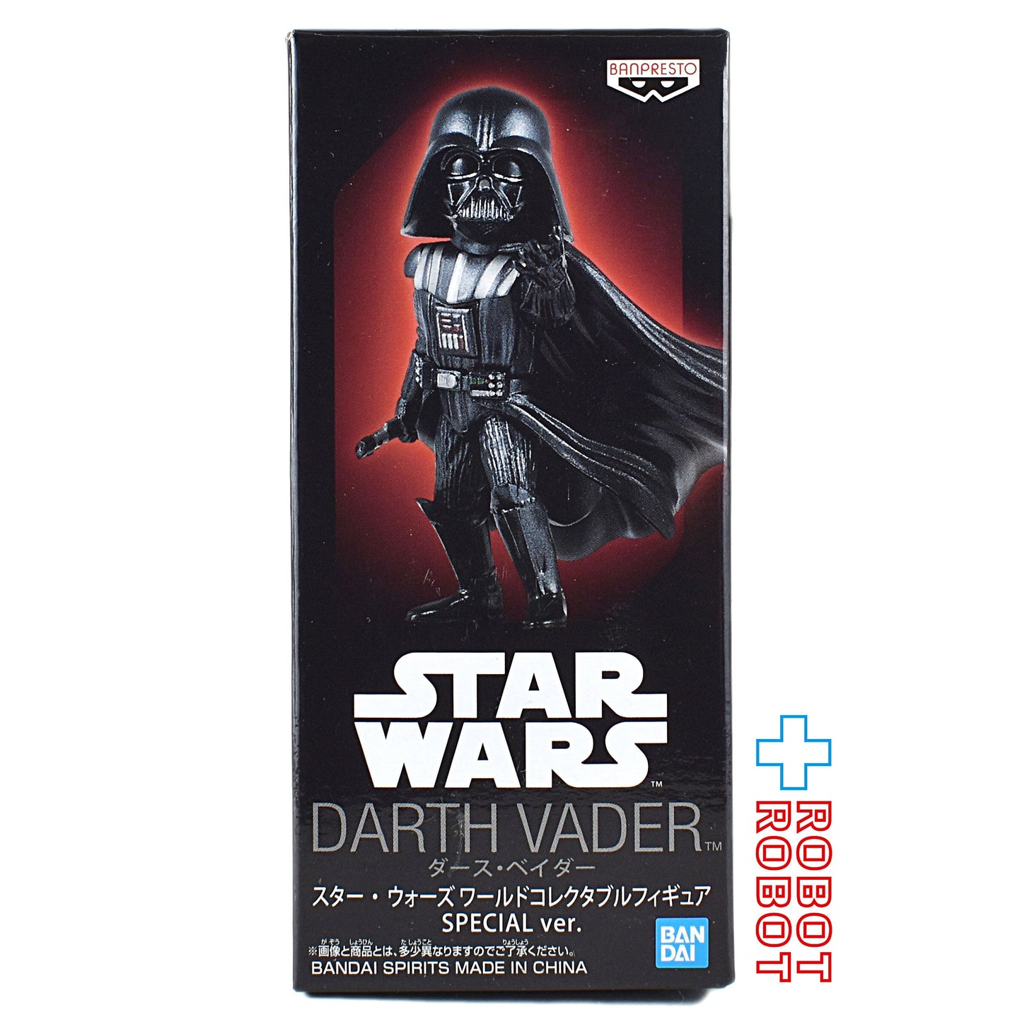 バンプレスト スター・ウォーズ ワールドコレクタブルフィギュア SPECIAL ver. ダース・ベイダー 未開封