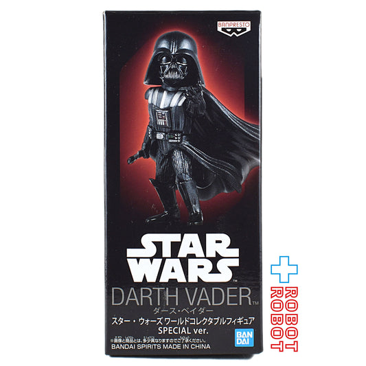 バンプレスト スター・ウォーズ ワールドコレクタブルフィギュア SPECIAL ver. ダース・ベイダー 未開封