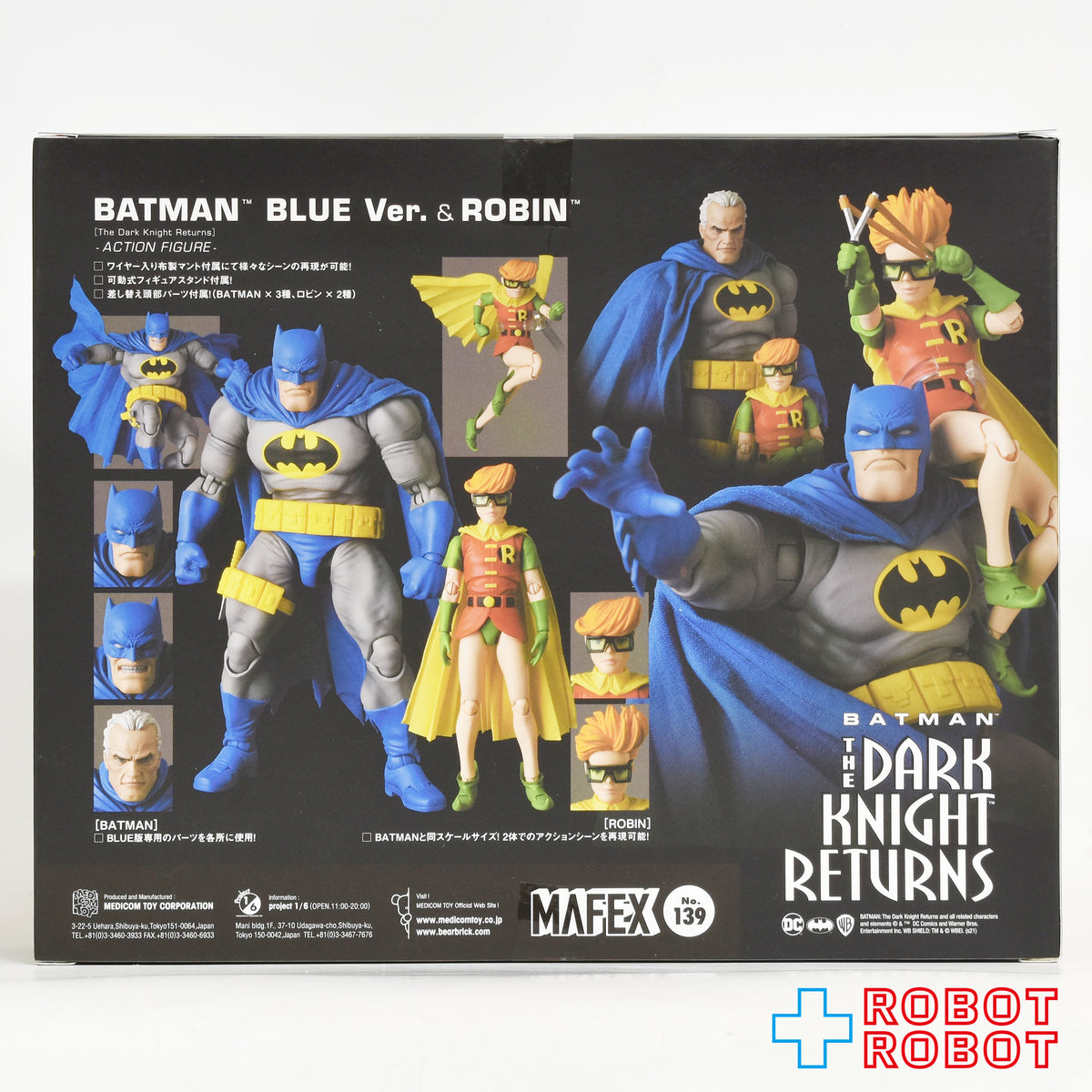 メディコム・トイ MAFEX マフェックス No.139 ダークナイト・リターンズ バットマン ブルー Ver. & ロビン アクションフィギュア 未開封