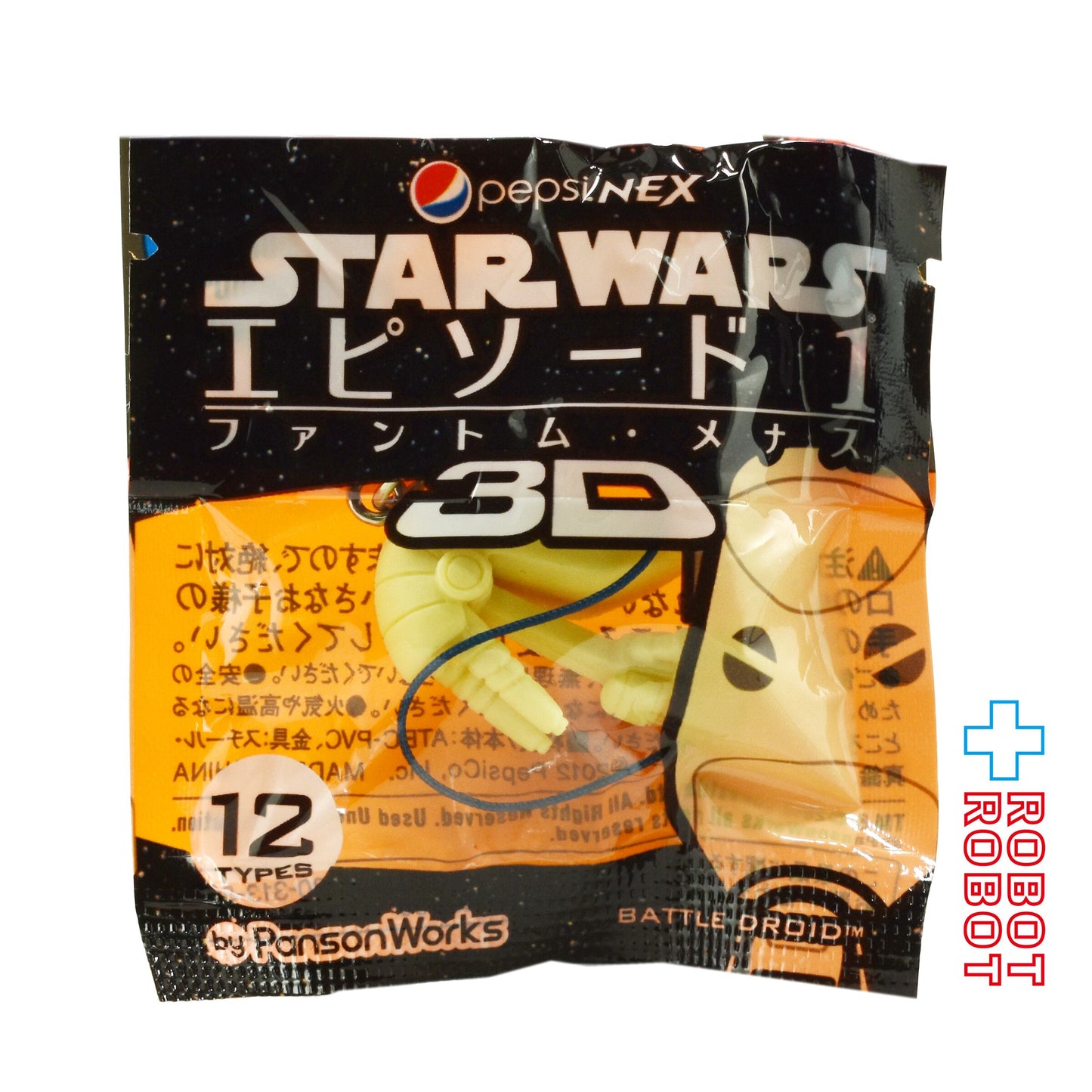ペプシNEX スター・ウォーズ × パンソンワークス バトル・ドロイド ストラップ 2012 未開封