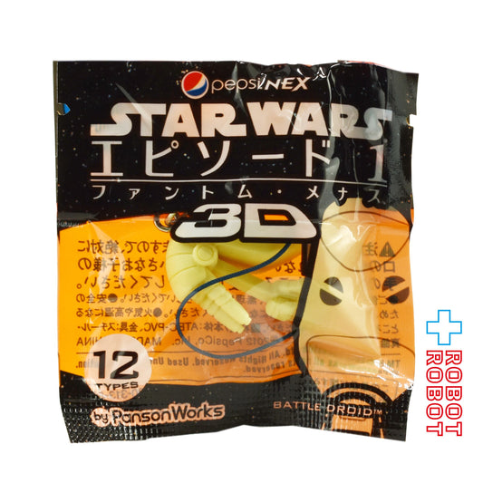 ペプシNEX スター・ウォーズ × パンソンワークス バトル・ドロイド ストラップ 2012 未開封