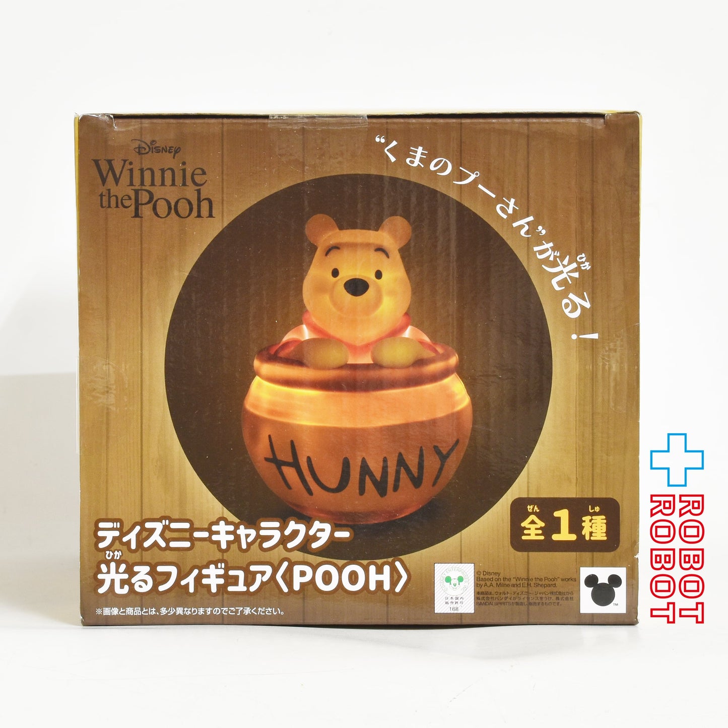 バンダイナムコ ディズニーキャラクター 光るフィギュア POOH くまのプーさん フィギュア 未開封　