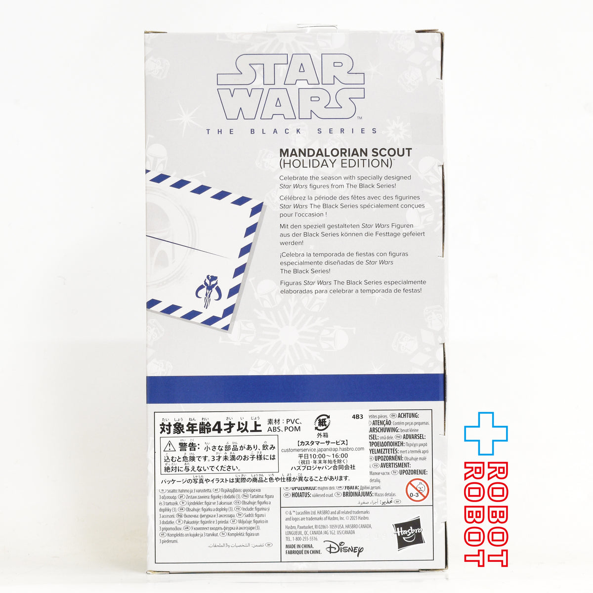 スター・ウォーズ ブラックシリーズ ホリデー マンダロリアン・スカウト 6インチフィギュア 国内版 未開封