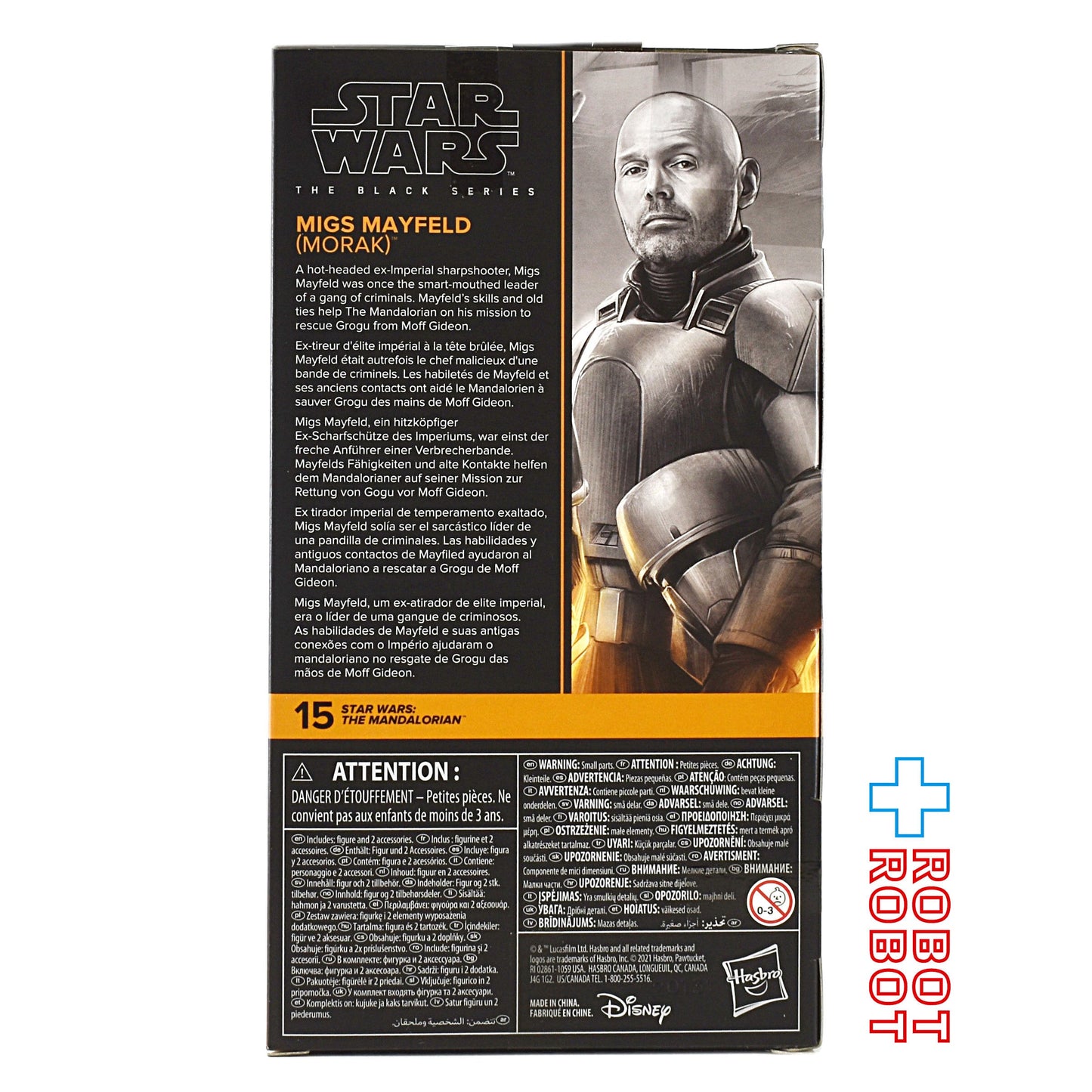スター・ウォーズ ブラックシリーズ #MAN15 ミグズ・メイフェルド (モラック)  [マンダロリアン] 6インチフィギュア 未開封