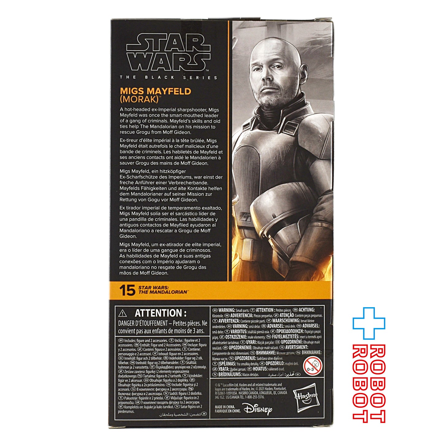 スター・ウォーズ ブラックシリーズ #MAN15 ミグズ・メイフェルド (モラック) [マンダロリアン] 6インチフィギュア 未開封