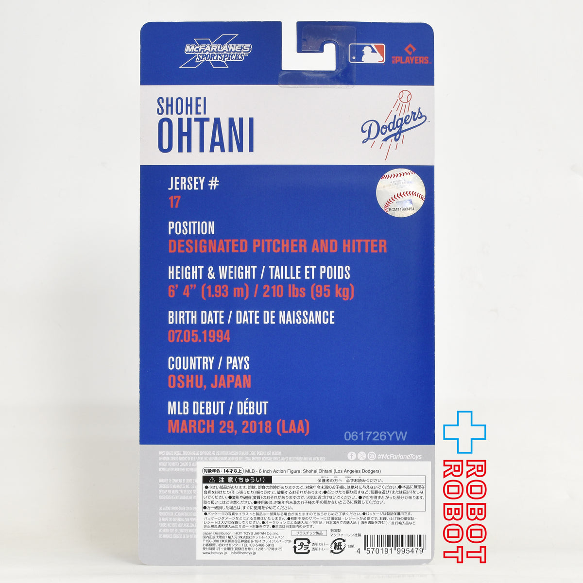 マクファーレン・トイズ スポーツピックス MLB 大谷翔平 (ロサンゼルス・ドジャース) 6インチ アクションフィギュア 国内版 未開封