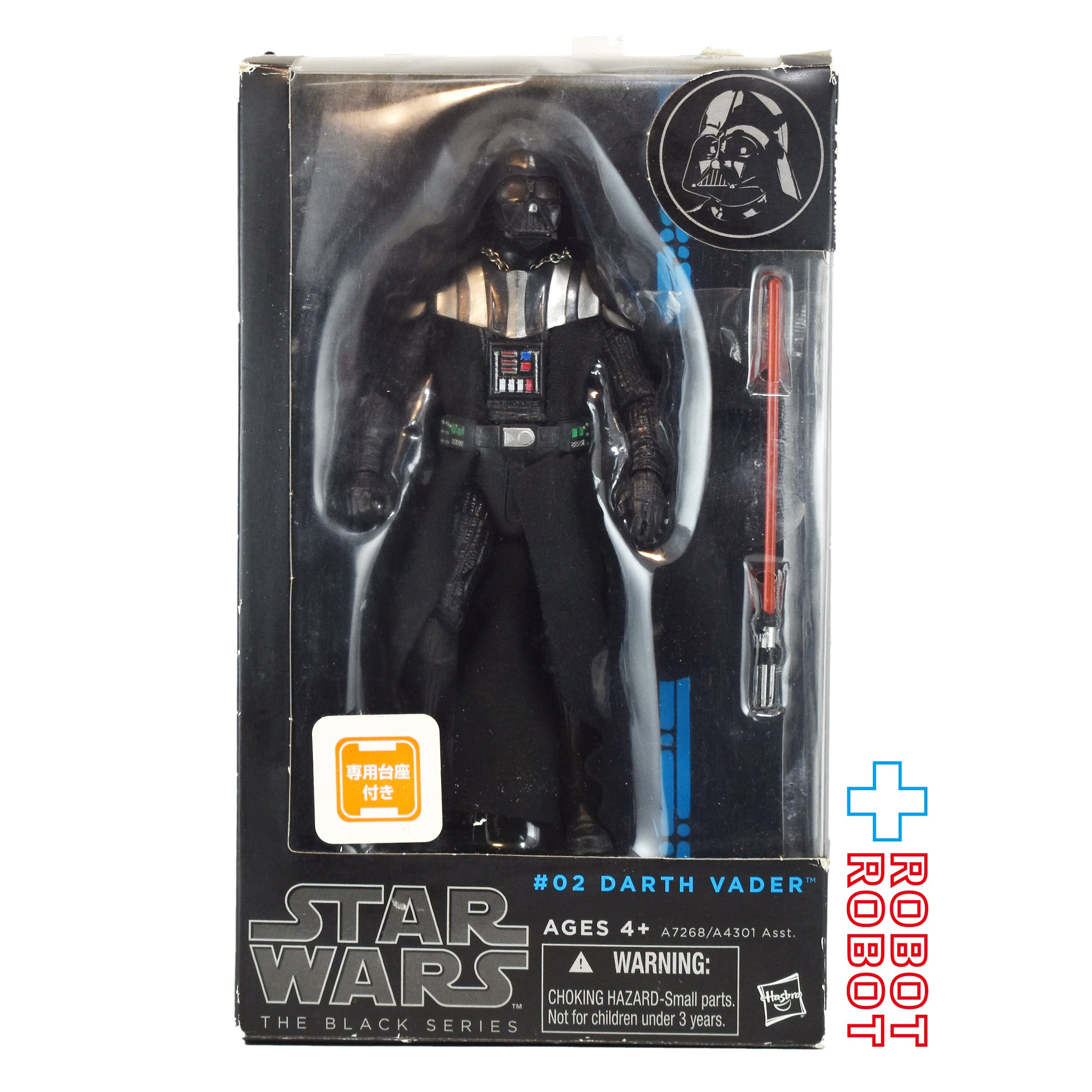 STAR WARS BLACK SERIES – ROBOTROBOT
