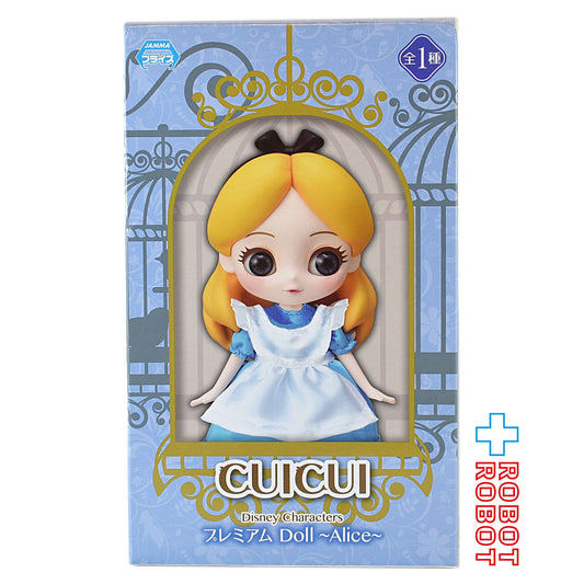 CUICUI ディズニーキャラクター プレミアムドール アリス 箱入未開封