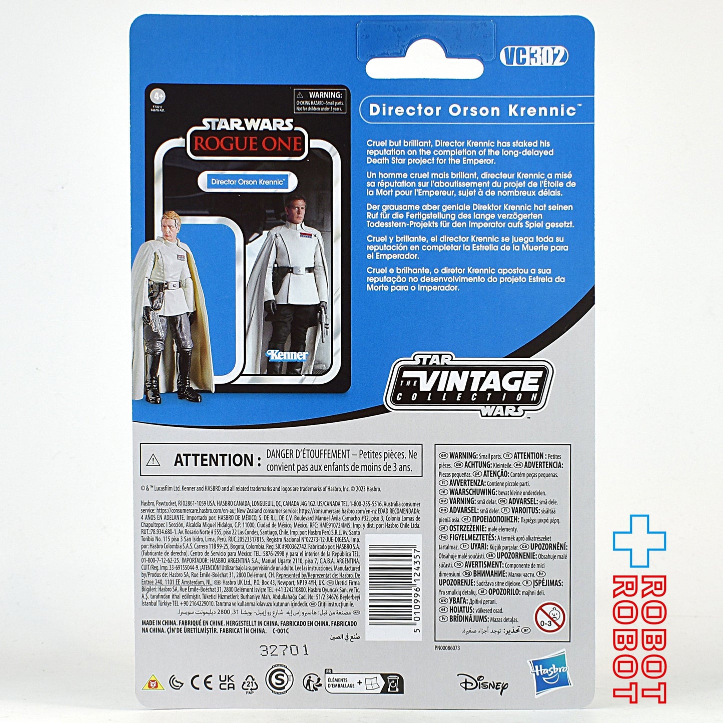 スター・ウォーズ VC302 オーソン・カラン・クレニック [ローグワン] ヴィンテージコレクション 3.75インチ アクションフィギュア 未開封