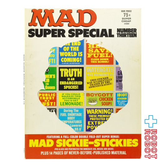 MAD MAGAZINE マッドマガジン 超特別号 第13号  October 1973