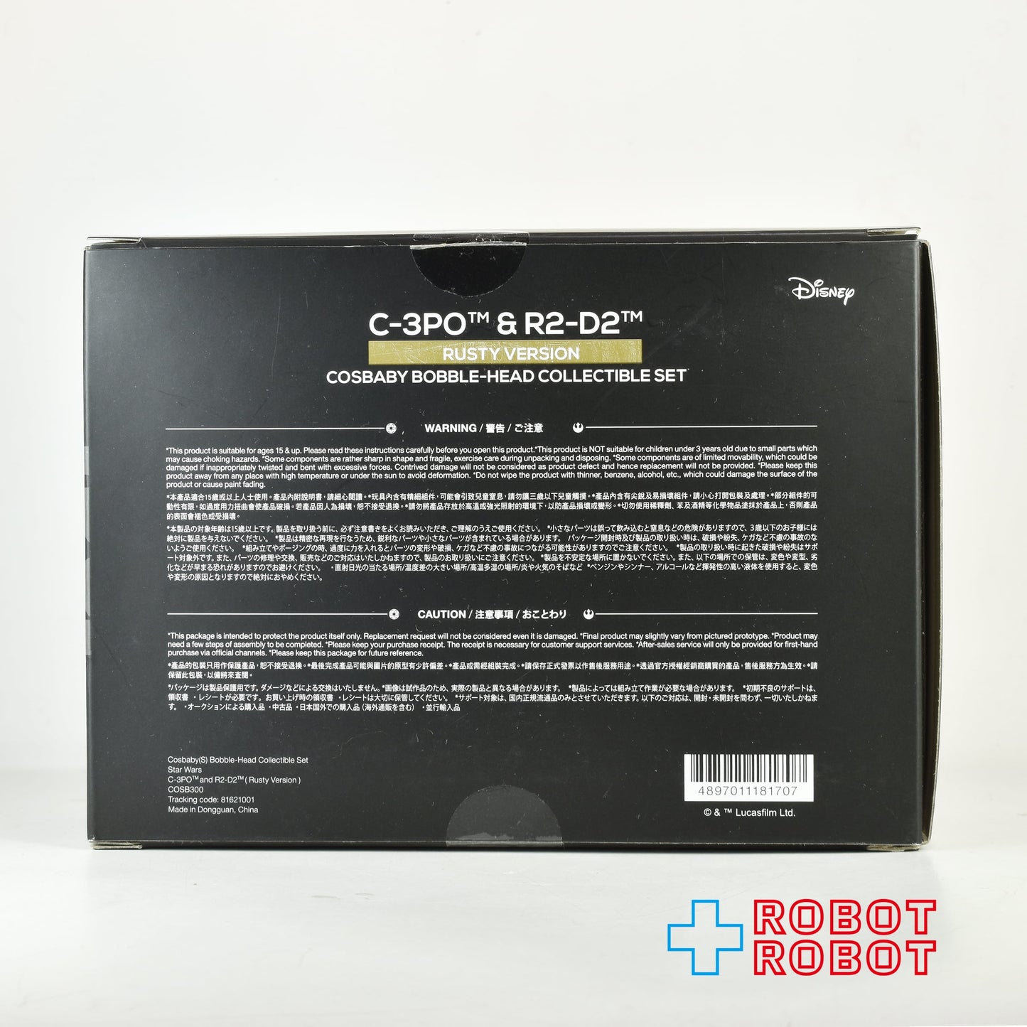 ホットトイズ コスベイビー スター・ウォーズ C-3PO & R2-D2 (タトゥイーン版) フィギュア 開封箱入