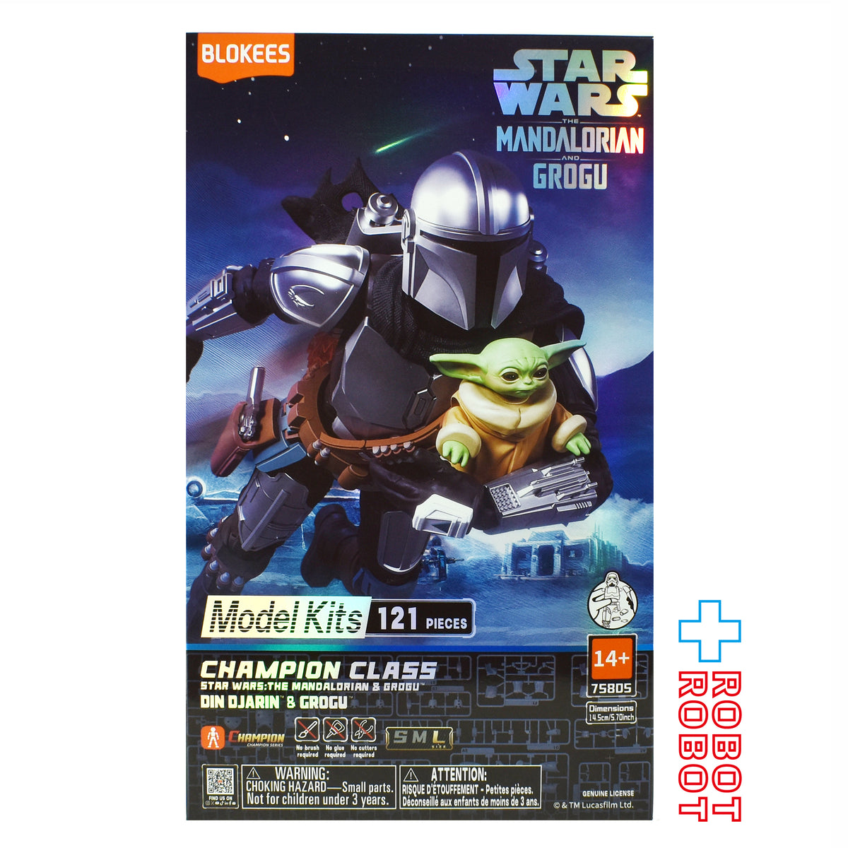 ブロッキーズ スター・ウォーズ ディンジャリン&グローグー(マンダロリアン&グローグー) チャンピオンクラス・ライト バージョン モデルキット 未開封