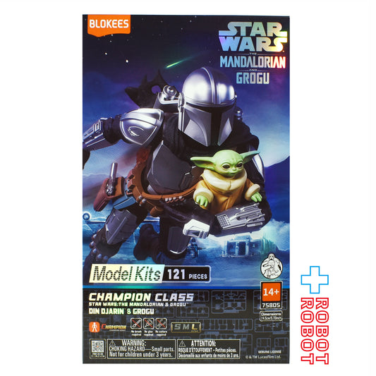 ブロッキーズ スター・ウォーズ ディンジャリン&グローグー(マンダロリアン&グローグー) チャンピオンクラス・ライト バージョン モデルキット 未開封