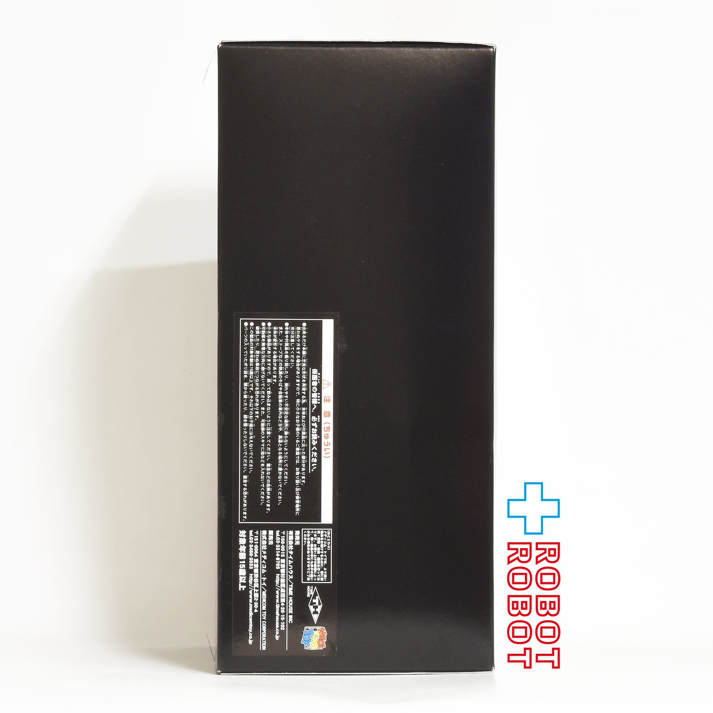 ⚫️メディコム タイムハウス RAH #159 仮面ライダー 秘密組織