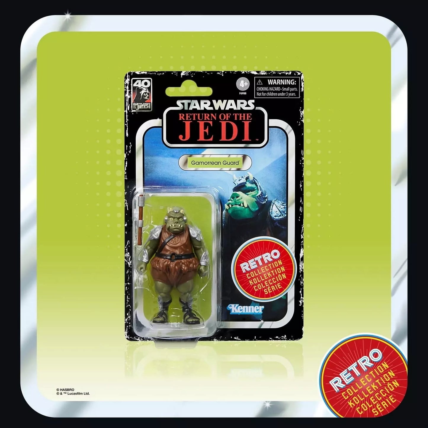 スター・ウォーズ レトロコレクション ガモーリアン・ガード [ROTJ] 3.75インチ アクションフィギュア 未開封
