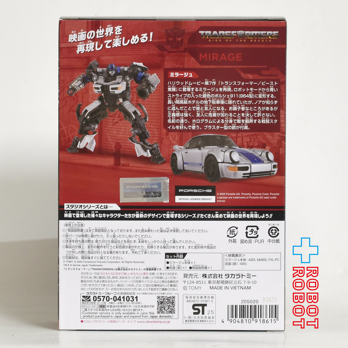トランスフォーマー SS-141 ミラージュ 国内版 未開封
