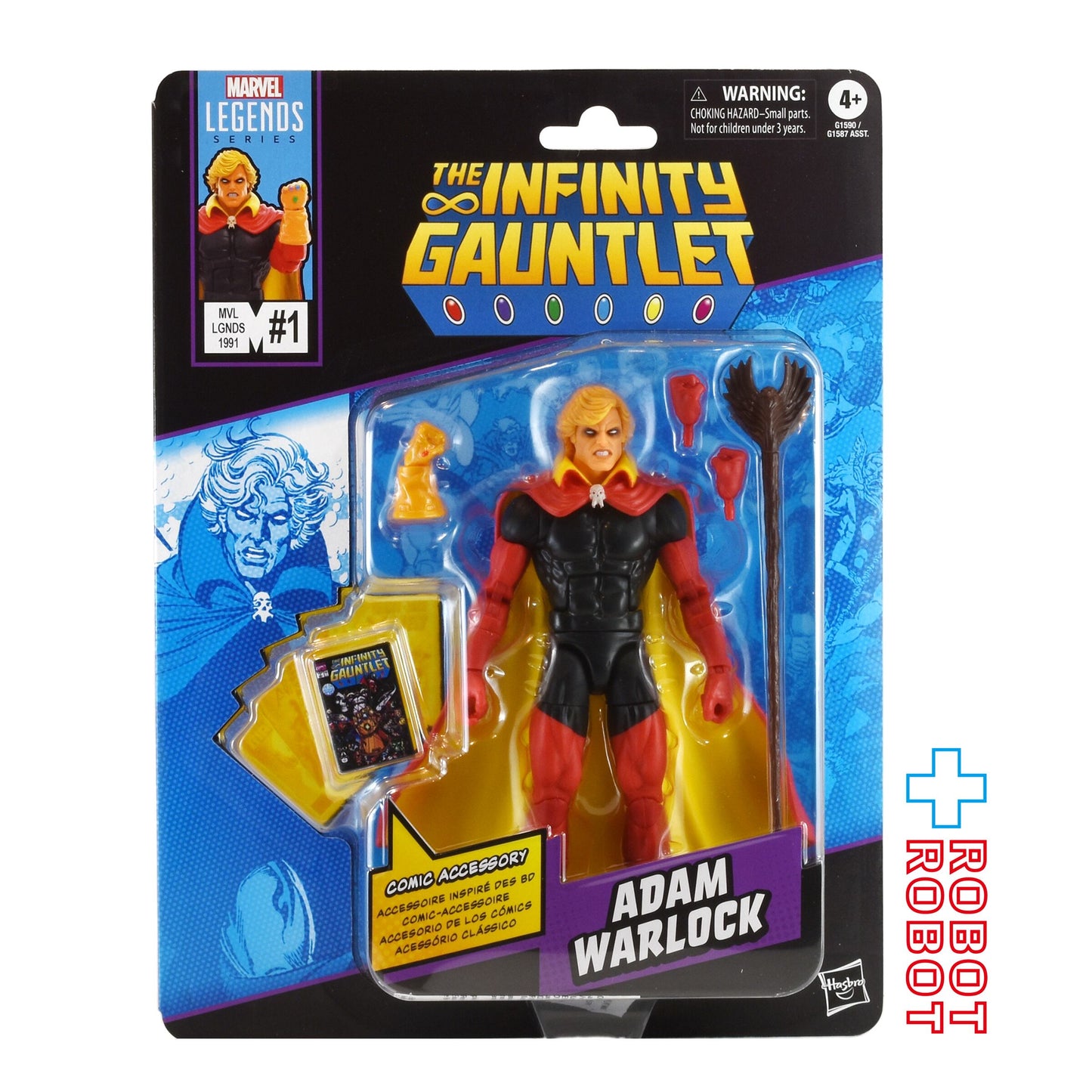 マーベルレジェンド ミニコミック・シリーズ  アダム・ウォーロック 6インチ アクションフィギュア 未開封