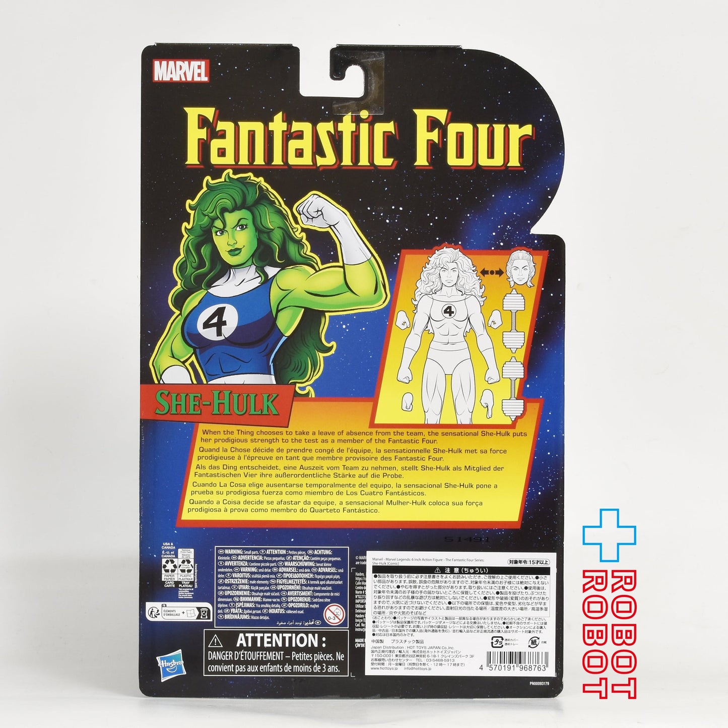 マーベルレジェンド クラシック ファンタスティックフォー シー・ハルク 6インチ アクションフィギュア 国内版 未開封