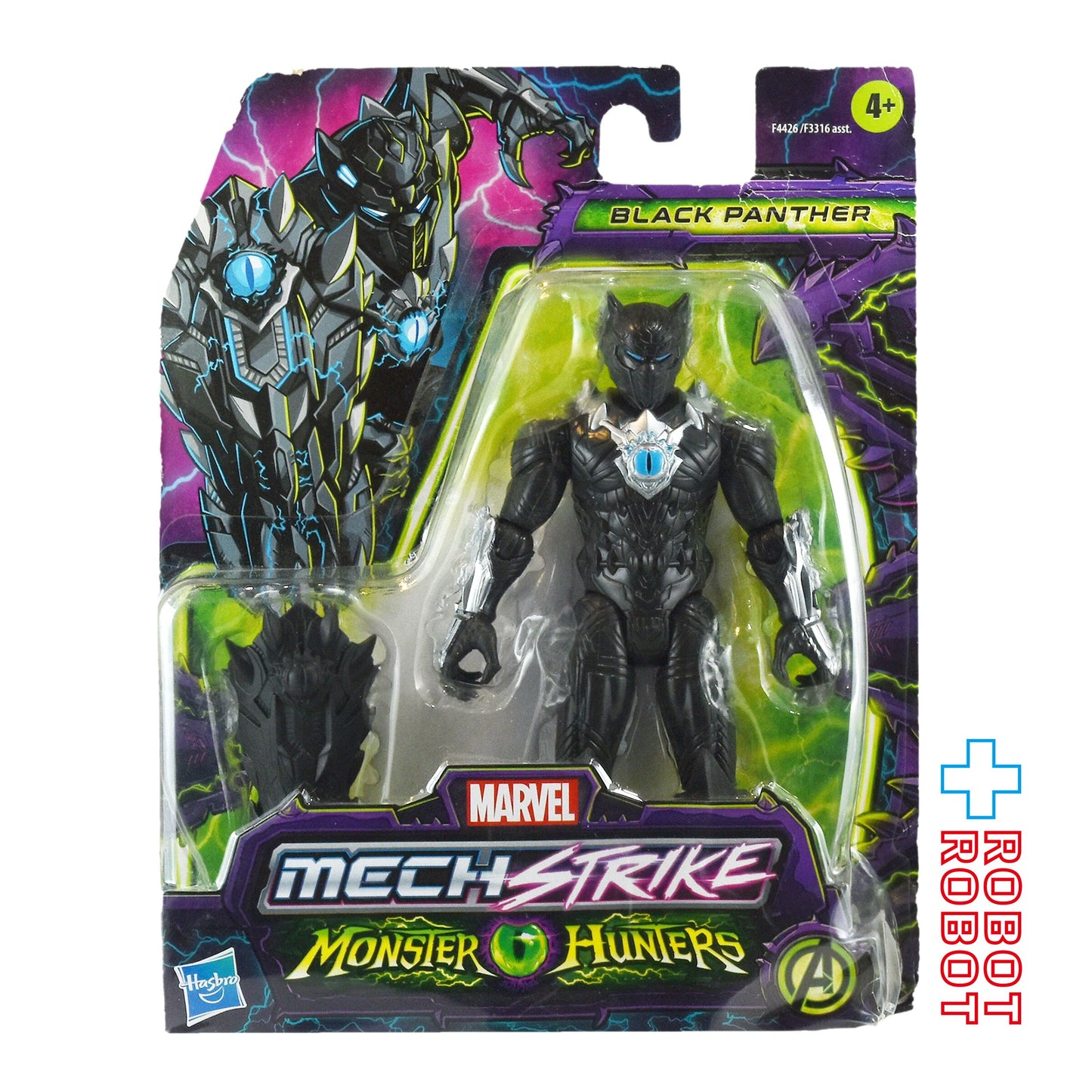 ハズブロ マーベル メカニカル・ストライク モンスターハンターズ ブラックパンサー アクションフィギュア 未開封 - ROBOTROBOT