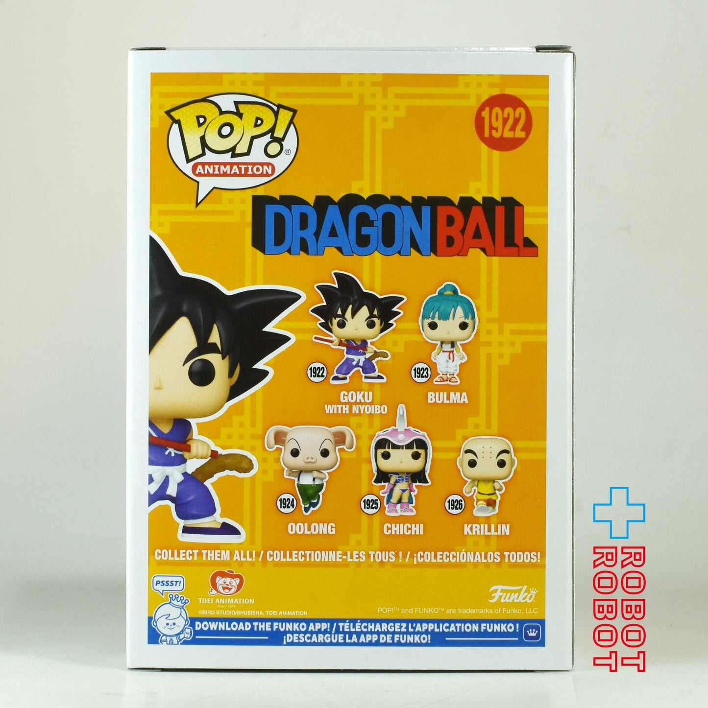 ファンコ POP! アニメーション 1922 ドラゴンボール 悟空 with 如意棒 未開封
